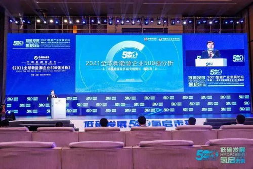 锦浪科技荣登 2021全球新能源企业500强榜单